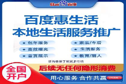 百度SEM代运营案例分析：助力企业品牌腾飞