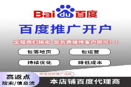 百度竞价案例分析：成功秘诀